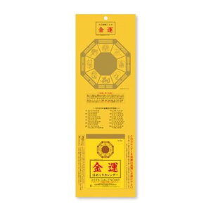 V{J_[2026NJ_[߂^߂J_[(3)114x80mmNK8552