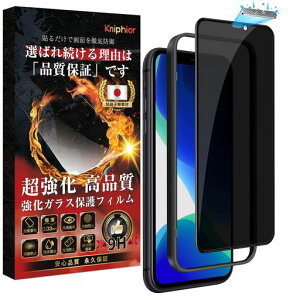 KniphioriPhone11KXtB`h~iPhoneXRKXtB̂h~wČRKiESʕیE10{ɍ׉E9H/ϏՌx