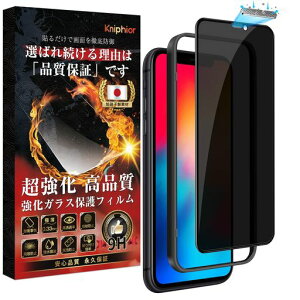 KniphioriPhone11ProKXtB`h~iPhoneX/XSKXtB̂h~wČRKiESʕیE10{ɍ׉E9H/ϏՌx