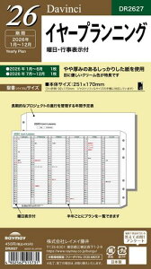 CC蒠VXe蒠tB2026oCuTCY_B`C[vjODR2627