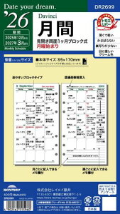 CC蒠VXe蒠tB2026oCuTCY_B`Dateyoudream.ԃ}X[DR26992025N12n܂