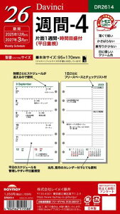 CCVXe蒠tB2026oCuTCY_B`T4EB[N[2025N12n܂DR2614
