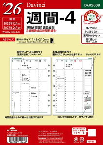 CCVXe蒠tB2026A5_B`T4EB[N[2025N12n܂DAR2609