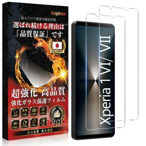 Xperia1VIKXtBXperia1VII/Xperia1VItByɎq{EȂSʋzzXperiaSO-51E/SOG13KXdx9HߗzCAh~wh~Uh~