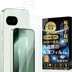 �Ή�GooglePixel10a�t�B����(2��)+GooglePixel10a�J�����ی�t�B����(2��)�w��F�ؑΉ��d�x9H�����x�����ߗ��ȒP�\��t���C�A�[���w��h�~��U�h�~�s�N�Z��10a�ی�t�B����+