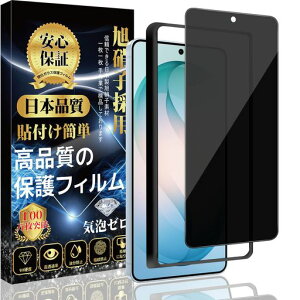 GalaxyS26�Ή��K���X�t�B�����y�`�����h�~�K�C�h�g�t���zSC-51G/SCG36�����K���X���Ɏq�f�ސ��d�x9H�����ߗ��w��h�~�C�A�h�~�\��t���ȒP�M�����N�V�[S26�t���ی�t�B����