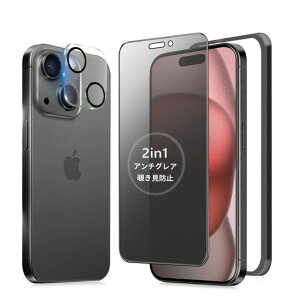 MINIKA�y�A���`�O���A+�̂������h�~�ziPhone15Plus�p�K���X�t�B�����`�����h�~���炳�炢Phone15Plus�t�B�����ی�K���X�A�C�t�H��15�v���X�`�����h�~�t�B�����v���C�o�V�[�����Ȃ��w��h�~���c