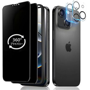 Mankera360�x�`�����h�~�t�B����iPhone14�p�S�ʕی십���K���X����0.25mm�A�C�t�H��14�w��h�~ῌ��ጸ��Phone14360°�S�����v���C�o�V�[�ی�y����4�_�Z�b�g�z�J�����ی�t�B����+