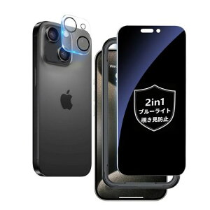 Mankera�y�`�����h�~+�u���[���C�g�J�b�g�z�p��iPhone15plus�K���X�t�B�����y2��@�\�z�`�����h�~�u���[���C�g�J�b�g��phone15plus�����x�^�b�`�ڂ̔��y���ȒP�\��t���ʒu�����g�t�����ȒP�c