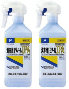消毒用エタノール」の人気商品一覧 | 安い商品を通販サイトから探す 