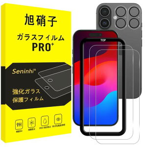 �Ή�iPhone17�K���X�t�B�����K�C�h�g�t���y2+2���Z�b�g-���Y���Ɏq�f�ށziphone17�t�B����(2������)+�����Y�t�B����(2������)�K�C�h�g�w��h�~�A�C�z��17�����K���X�A�C�t�H��17�����ق�17�t��