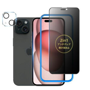 �y�A���`�O���A+�̂������h�~�ziPhone15�p�K���X�t�B�����`�����h�~���炳��2in1���@�\�t�B�����T���T���v���C�o�V�[�ی�t�B�������˖h�~/�w��h�~/�J�����t�B�����t��/1���Z�b�g