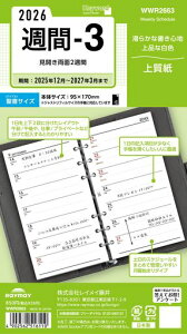 CC蒠VXe蒠tB2026oCuTCYL[[hT3EB[N[WWR26632025N12n܂