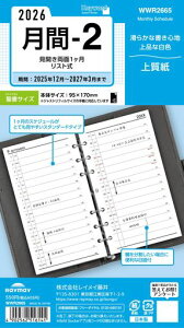 CC蒠VXe蒠tB2026oCuTCYL[[h2}X[WWR26652025N12n܂