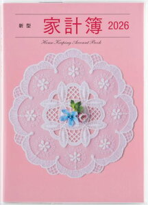 ƌv2026NA5V^ƌvNo.26