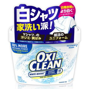 �I�L�V�N���[�� �z���C�g���o�C�u 1360g �� �A�����J�� �_�f�n�Y���� oxiclean �ߗ� ���p�i�M�t�g�Z�b�g ��� �ߒY�_�i�g���E��