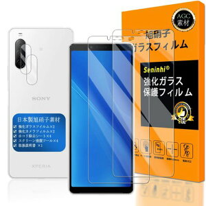 �Ή�Xperia10II�K���X�t�C�����w��F�ؑΉ��y2+2���Z�b�g���{���f��-���i���z�yXperia10II�t�C����(2������)?�J�����t�B����(2������)�zSO-41ASOV43�����K���X�t��Sony�G�N�X�y���A