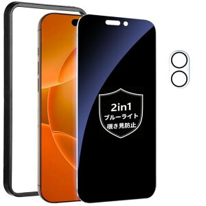 Mankera�y�`�����h�~+�u���[���C�g�J�b�g�z�p��iPhone16plus�K���X�t�B�����y2��@�\�z�`�����h�~�u���[���C�g�J�b�g��phone16plus�����x�^�b�`�ڂ̔��y���ȒP�\��t���ʒu�����g�t�����ȒP�c