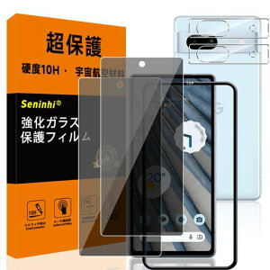 �y2+2���Z�b�g-�d�x10H�z�Ή� GOOGLE PIXEL 7A �`�����h�~ �K���X�t�B���� �����Y�ی�t�B���� �K�C�h�g�t��SXWFK7A221