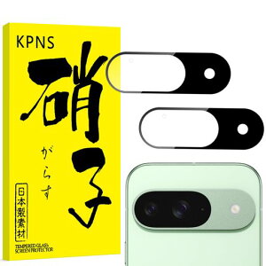 KPNS���{���Ɏq�f�ލ̗pGooglePixel9�p�̃J�����t�B����(2��)�\��₷��9H�\�ʍd�x�����ׂȑN���x��U�h�~�J�����ی�t�B�����A���`�o�u�����E���h�G�b�W�Ϗ��������K���X�����x�^�b�`�ϏՁc