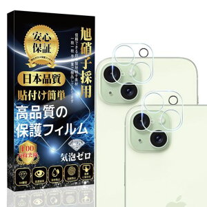 �Ή�iPhone15/iPhone15plus�J�����t�B���������Y�t�B�����y2���Z�b�g�z[�S�ʕی�ɔ��\��t���ȒP�w��h�~�C�A�h�~��U�h�~�L�Y�h�~]iPhone15/iPhone15plus�J�����J�o�[