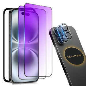�y�u���[���C�g�J�b�g�z�Ή�iPhone16Plus�p�K���X�t�B�����u���[���C�g�y2���z�A�C�t�H��16Plus�ی�t�B����iPhone16�v���X�p�����K���X�ی�t�B�����y6.7�C���`/�ϏՌ�/��U�h�~�ziPhone16Plus�p