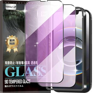 kawaylJPiPhone16e/14/13/13Pro�p�̃K���X�t�B�����u���[���C�g�J�b�g�y���{���Ɏq�f�ސ��E�d�x9H�E�ڂ̔��y���z�ڂ���鍂���ߗ��w��h�~���������ϏՌ���U�h�~�����z���C�A�[��