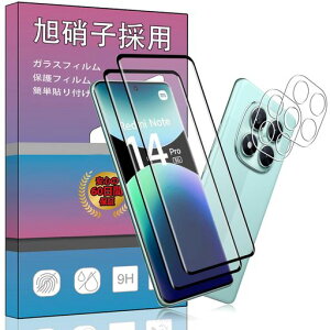 �y2+2���Z�b�g��F�؃��b�N�����������z2�� FOR Redmi Note 14 Pro 5G �p�̃K���X�t�B���� + 2�� FOR Note 14 Pro 5G �p�� �J���� �t�B���� �T�|�[�g��F�؃��b�N���������^ �����K���X �ی�t�B���� FOR