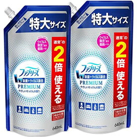 【まとめ買い】ファブリーズ W除菌+ウイルス除去 消臭スプレー 布用 PREMIUM やさしいせっけんの香り 詰め替え 特大 640MLX2袋