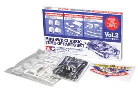 タミヤ(TAMIYA) ミニ四駆特別企画商品 ミニ四駆グレードアップパーツセット クラシック VOL.2 95627