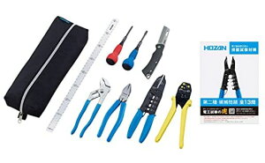 ホーザン(HOZAN)電気工事士技能試験工具セット基本工具一式+P-958VVFストリッパー+候補問題全13問の解説動画付ハンドブックDK-28