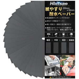 Hbitsaeϐy[p[500021Thy[p[230mmx93mm₷Ɏgp؍HDIY