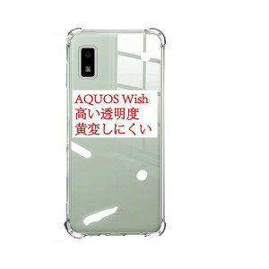 ySeninhizΉAQUOSWish/Wish2P[XlیY!mobileAQUOSWish/Wish2Jo[tBSHG06A104SHSH-M20TPUJo[tX}[gیtBJo[