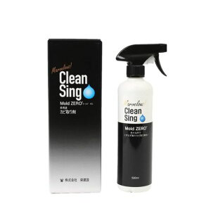 MarvelousCleanSingMoldZERO�h���݋��̓J�r����ZERO(���[���h�[��)500mL