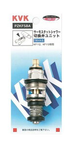 KVK�T�[���V�����[�؊��ك��j�b�gPZKF58A
