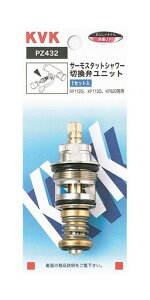 KVK�T�[���X�^�b�g�V�����[�ؑ֕ك��j�b�gPZ432