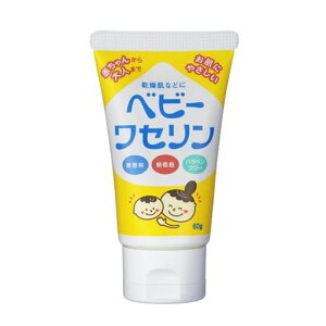 健栄製薬【保湿クリーム】ベビーワセリン60g(乾燥肌パラベンフリー)