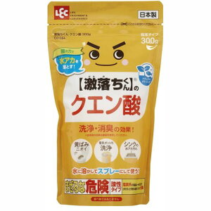 レック(LEC)レック【激落ちくん】のクエン酸粉末タイプ300g/酸の力で水アカを落とす/電気ポット内、シンク、トイレ汚れにも/