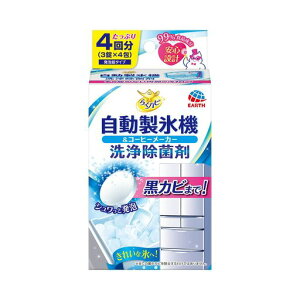 炭nsR[q[[J[EX@̐򏜋ۍ[3x4]