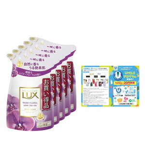 LUX(bNX) {fB\[v XL[t[ lւp 300G×5 ܂t {fB[\[v @ׂȃXL[t[̍(z)B