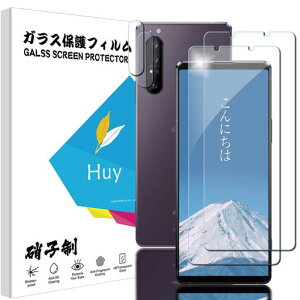 y2+2ZbzHUY SONY XPERIA 1 2 p̃KXtC SO-51A/SOG01 p tC {Ɏq KX t یtB \tȒP dx9H hw XPERIA 1 IIp