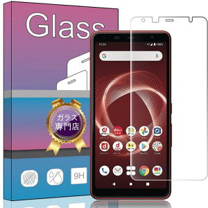 PCduoduoスクリーンプロテクターFORARROWSBe4PlusF-41B専用強化ガラス0.33mm硬度9Hガラス飛散防止指紋防止