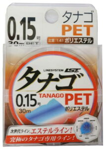 LINESYSTEM(���C���V�X�e��)�^�i�SPET0.15��