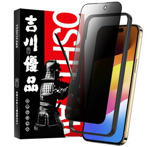 gDiiPhone15PromaxpKXtB`h~SʕیvCoV[ی숮ɎqKXP[XɊKChgt\tȒP炩dx9HCA\tȒP6.7c