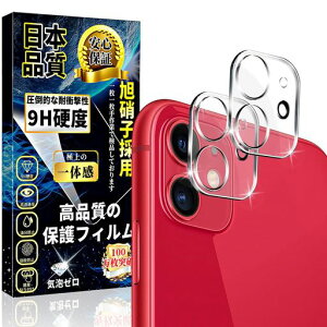 ΉiPhone11JtBiPhone11JJo[y2ZbgzACtH11YیtB{Ɏqdx9Hߗwh~CAh~Uh~LYh~ϏՌIoI[o[h~Sʕہc