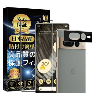 GOOGLE PIXEL7 PRO tB(1)+GOOGLE PIXEL7 PRO JیtB(1) wFؑΉ dx9H x ߗ ȒP\t CA[ wh~ Uh~ sNZ7 PROیtB+sNZ7