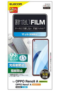 �G���R�� OPPO Reno9 A / OPPO Reno7 A (OPG04) �t�B���� �w��F�ؑΉ� �A���`�O���A ���˖h�~ �w��h�~ �G�A�[���X �N���A PM-O221FLF