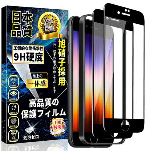 IPHONE SE3 / IPHONE SE2KXtB IPHONE 8 /7 tیtB ACtHSE3 / SE2 / 8 / 7 KX SʕیtByKChgtE2z{Ɏq wh~ Uh~  dx9H