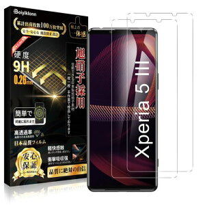 Ή XPERIA 5 III KXtB XPERIA 5 III یtB (2)yɎq{zSO-53B/SOG05 KX dx9H ߗ z CAh~ wh~ Uh~  GNXyA 5 III tB