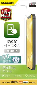 �G���R��iPhone16e/14/13/13Pro�t�B�������˖h�~�A���`�O���A�R�ێw��h�~�}�b�g�G�A�[���XPM-A22AFLF